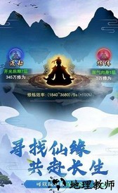 仙恋九歌2情缘版 v1.3.3 安卓版 3