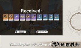 原神圣遗物模拟器手机版 v1.7 安卓版 2