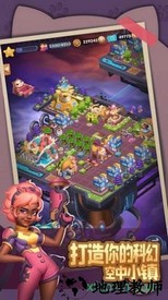 萌化你的心游戏 v1.5 安卓版 0