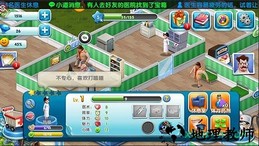主题医院百度手机版 v1.0.7 安卓版 3