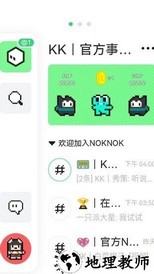 腾讯noknok社区最新版 v0.8.3.96 安卓版 2
