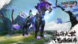 洪荒异兽杀最新版 v1.0.31 安卓版 0