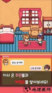 在异世界森林遇见你手游 v0.1.6 安卓版 1