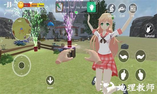 视觉樱花生活模拟器手机版 v1.0.1 安卓版 1
