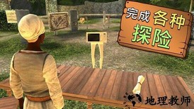 模拟山羊火烈鸟版 v2.0.3 安卓免费版 1