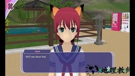 约会模拟器中文版(Date Craft) v1.8.9 安卓手机版 1