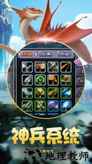神迹大陆国际版 v1.0.1 安卓版 2