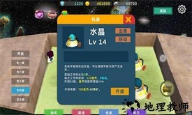星际探险物语手机版 v0.1 安卓版 2