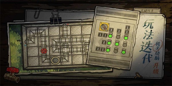 房间的秘密2起点手游 v1.2.0.54697026 安卓版 1