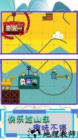 疯狂过山车模拟器手机版 v1.0.1 安卓版 1