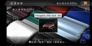 gt赛车手机中文版 v2021.08.25.09 安卓版 2