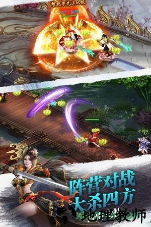 送我上青云 v4.3.1 安卓版 0