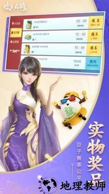 腾讯欢乐麻将老版本 v7.5.65 安卓版 2