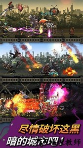 变身小怪兽手游 v300.1.3.3018 安卓版 1
