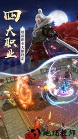 六道天君 v4.8.1 安卓版 2