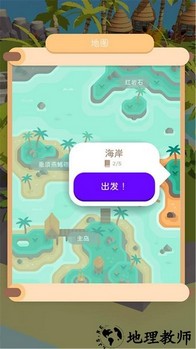 钓鱼星球手游 v1.0.0 安卓版 0