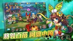 三国乱斗最新版本 v1.0.0 安卓手机版 2