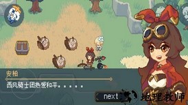 像素原神最新版 v1.03 安卓完整版 1