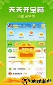 星球果园最新版 v3.22.01 安卓版 2