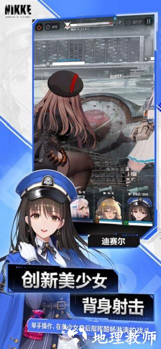 胜利女神妮姬港澳台服 v112.8.8 安卓版 2
