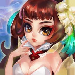 凡尘仙境手游