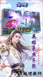 断刀客满v版 v9.1.0 安卓版 0