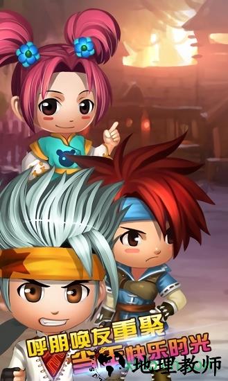魔力联萌手游 v1.0.0  安卓版 1