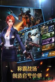 全球反恐手游 v1.0.0 安卓版 0