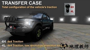 越野4x4模拟器手机版 v1.0 安卓版 0