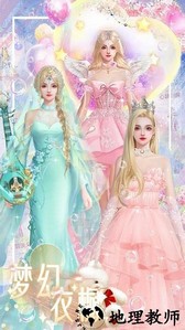 女友换装舞会手机版 v1.3 安卓版 1