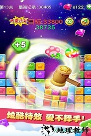 天天消星星 v3.16.01 安卓版 2