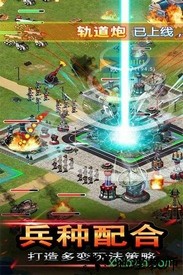 帝国争雄九游客户端 v0.0.85.4 安卓版 0