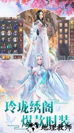 万道武神游戏 v1.0.0.192.101 安卓版 2