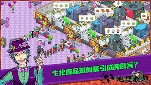大家饿餐厅手游 v2.7.4 安卓版 0