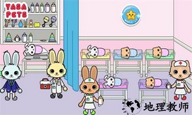 亚萨宠物医院游戏 v1.2 安卓版 1