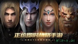 风暴战争 v1.0 安卓版 0
