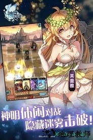 神代梦华谭手游 v2.6.0 安卓版 2