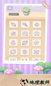 弹弹脑力大作战手游(TUN! Splice!) v1.0 安卓版 1
