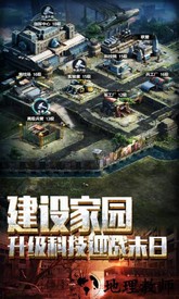 末日围城变态版 v19.0 安卓版 2