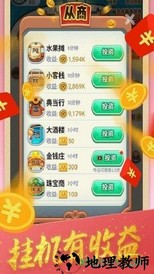 状元有礼红包版 v1.9.5 安卓版 2