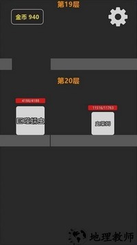 坠入地牢手机版 v0.1 安卓版 0