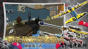 模拟沙盒战争世界游戏 v1.0 安卓版 0