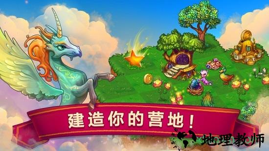 融合龙 v3.6.0 安卓版 3