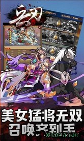 兵刃bt版 v1.0.4 安卓版 1