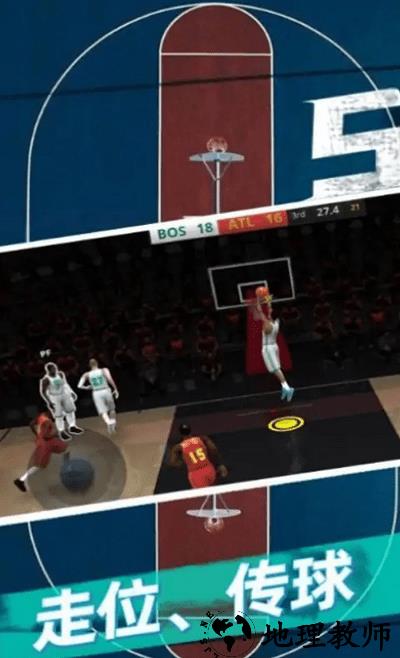 篮球5v5单机版 v 427.15.100027.0908 安卓版 1