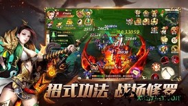 魔域永恒手机版 v5.6.0 安卓版 0
