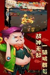 猫三国果盘最新版 v3.0 安卓版 1