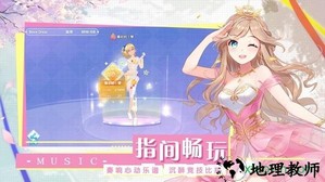 音符达人vivo版 v1.0 安卓版 1
