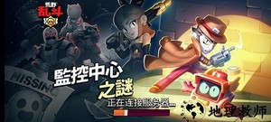 荒野乱斗私人服最新版2023 v50.221 安卓魔改版 2