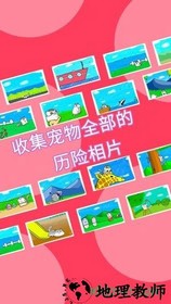 喵喵集团游戏 v1.3 安卓版 1